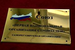 Металлическая табличка из латуни