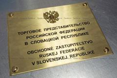 Табличка из позолоченной нержавейки