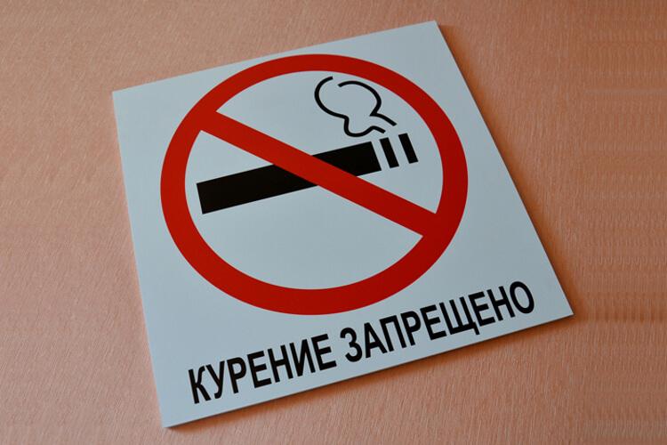 Табличка на дверь пластиковая