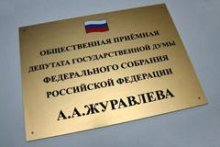 Табличка под металл