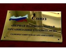 Металлическая табличка из латуни