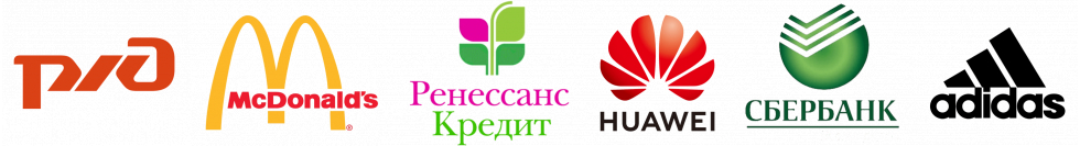 Клиенты компании Тюдес Клиенты компании Тюдес